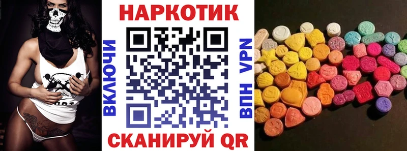 Что такое Плёс КОКАИН  Мефедрон  Амфетамин  МАРИХУАНА  ГАШ 