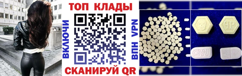Меф Плёс