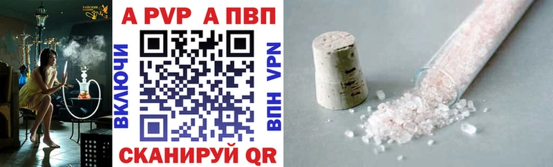 Alfa_PVP VHQ кракен сайт Плёс как найти наркотики