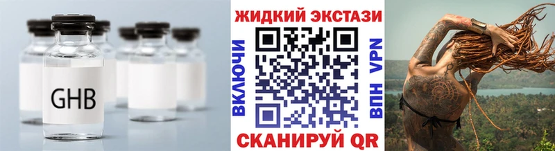Бутират Butirat  это Telegram  Плёс  гидра ТОР 