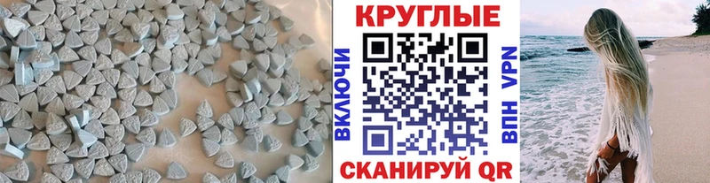darknet как зайти  купить закладку  Плёс  ЭКСТАЗИ 280мг 