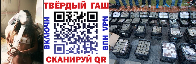 ГАШ Ice-O-Lator  магазин  наркотиков  Плёс 