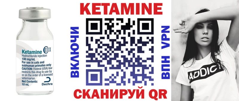 КЕТАМИН ketamine купить наркотик Плёс