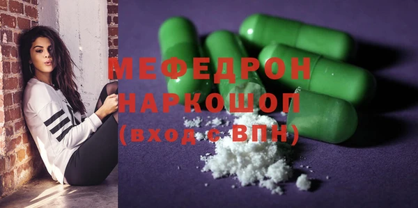 скорость mdpv Белокуриха