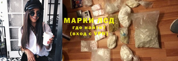 гашишное масло Белоозёрский