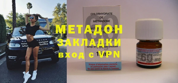 скорость mdpv Белокуриха