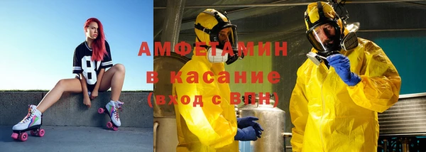 скорость mdpv Белокуриха