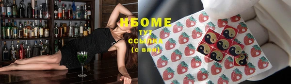 гашишное масло Белоозёрский