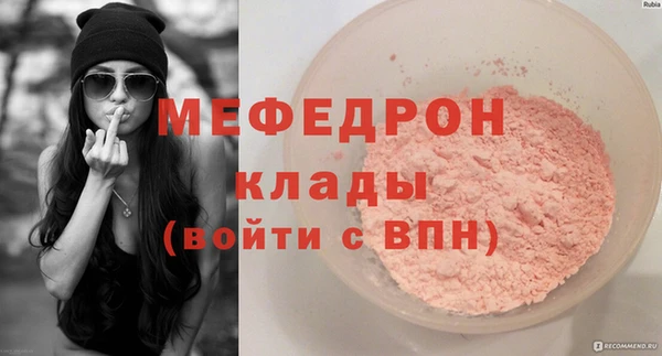 скорость mdpv Белокуриха