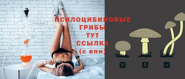 гашишное масло Белоозёрский