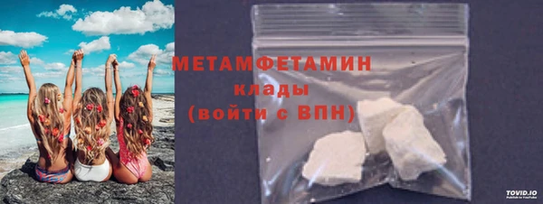 мефедрон VHQ Краснослободск