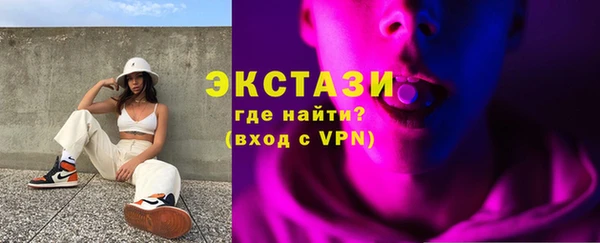 скорость mdpv Белокуриха