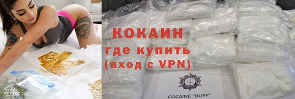 гашишное масло Белоозёрский