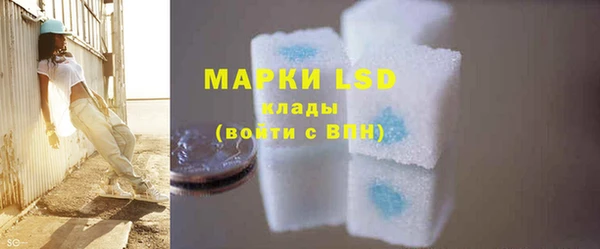 скорость mdpv Белокуриха