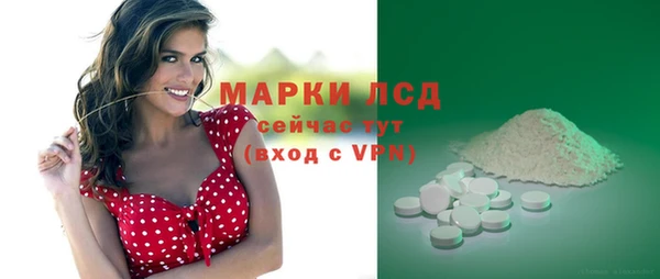 гашишное масло Белоозёрский