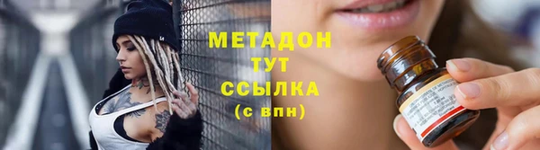 скорость mdpv Белокуриха
