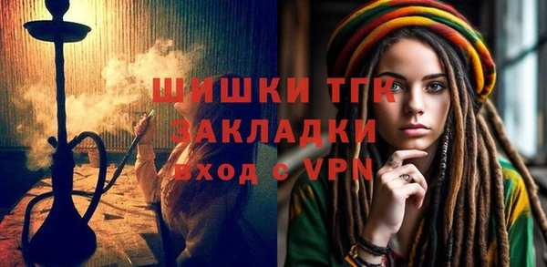 гашишное масло Белоозёрский