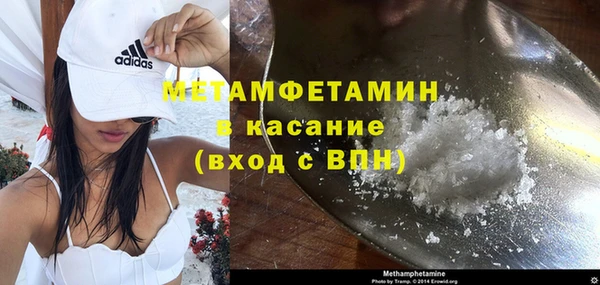 гашишное масло Белоозёрский