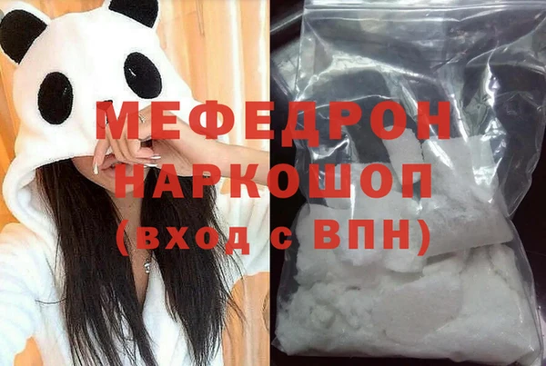 кокс Беломорск
