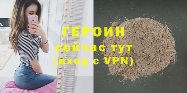 гашишное масло Белоозёрский