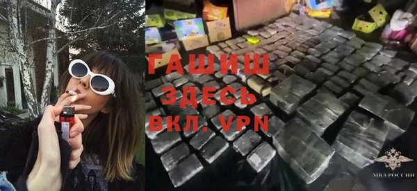 гашишное масло Белоозёрский