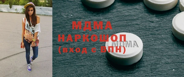 гашишное масло Белоозёрский
