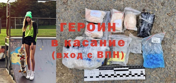 скорость mdpv Белокуриха