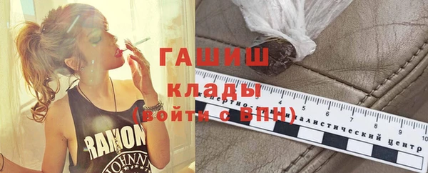 скорость mdpv Белокуриха