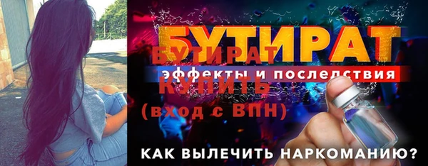 гашишное масло Белоозёрский