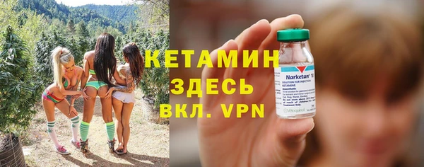 скорость mdpv Белокуриха