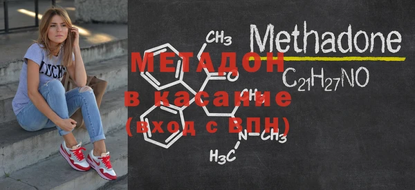 скорость mdpv Белокуриха