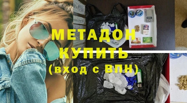 скорость mdpv Белокуриха