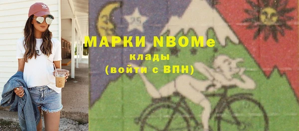 кокс Беломорск