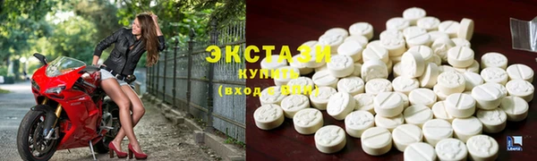 скорость mdpv Белокуриха