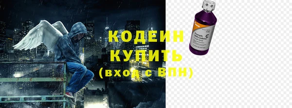 бутик Красноперекопск