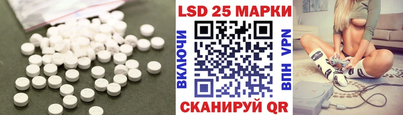 ЛСД экстази кислота Плёс